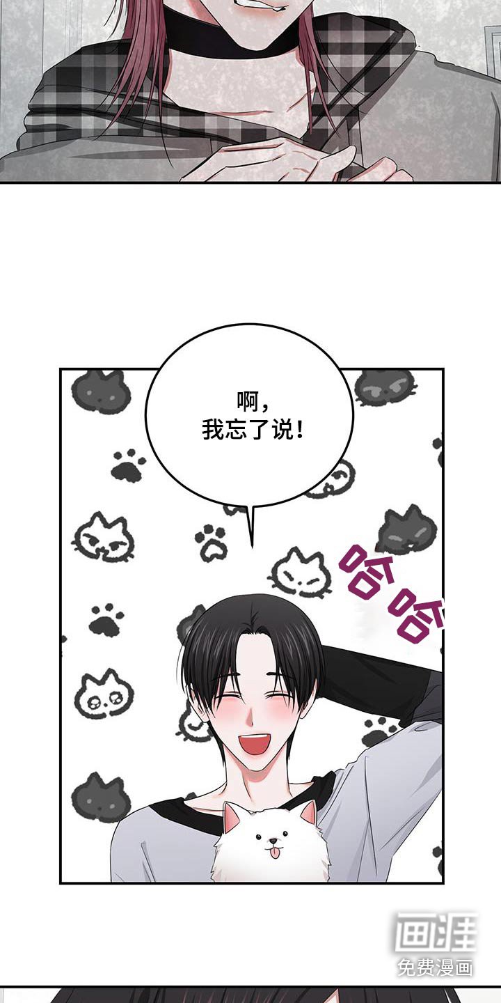 第44章：就是他