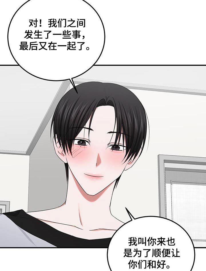 第44章：就是他