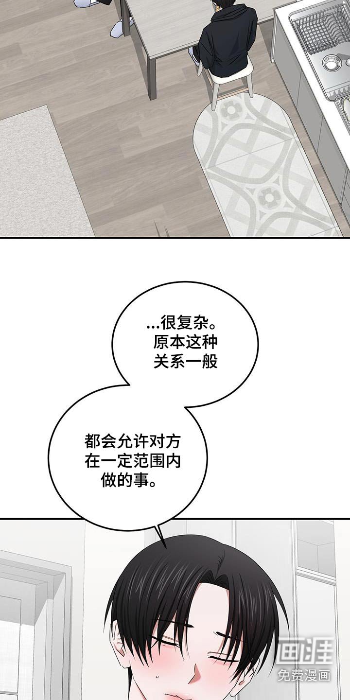 第44章：就是他