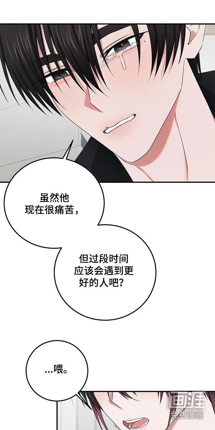 第44章：就是他