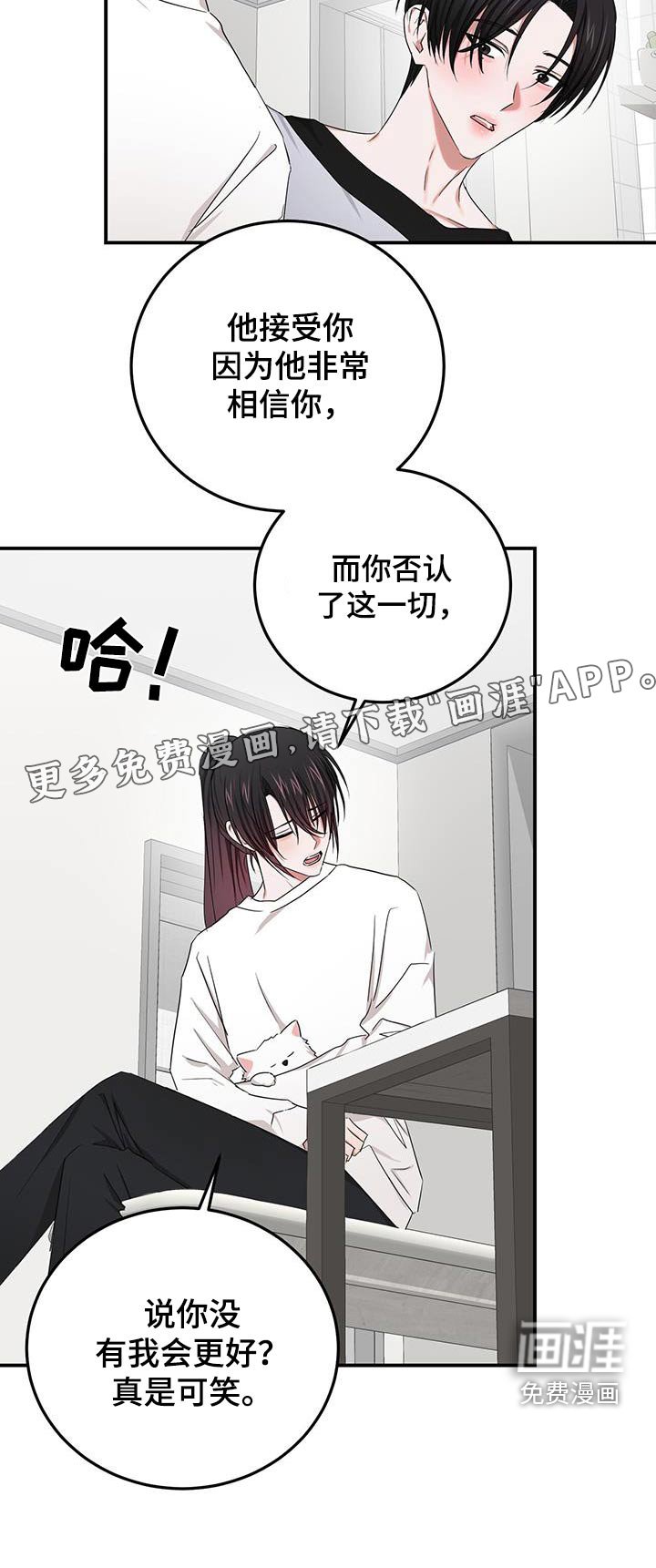 第44章：就是他