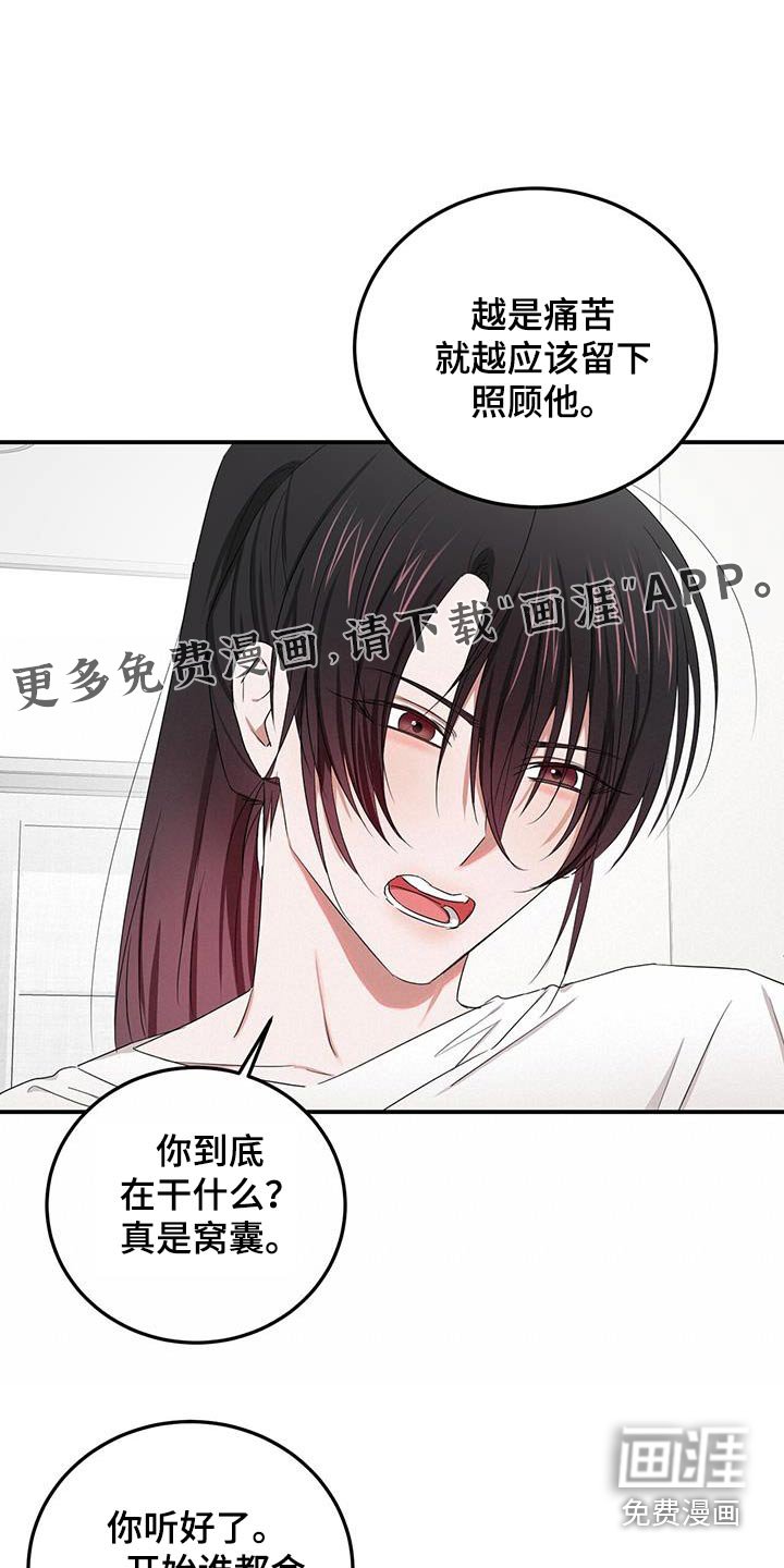 第45章：醒悟