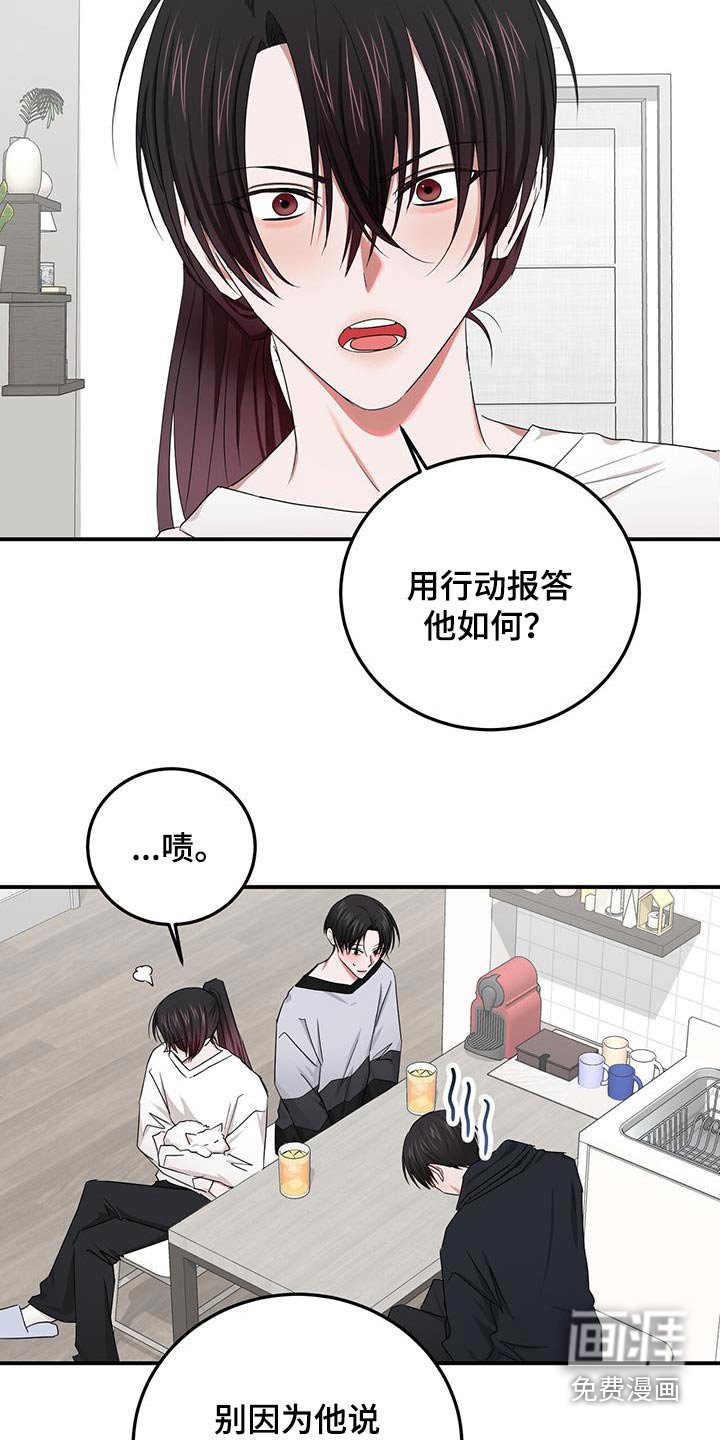 第45章：醒悟
