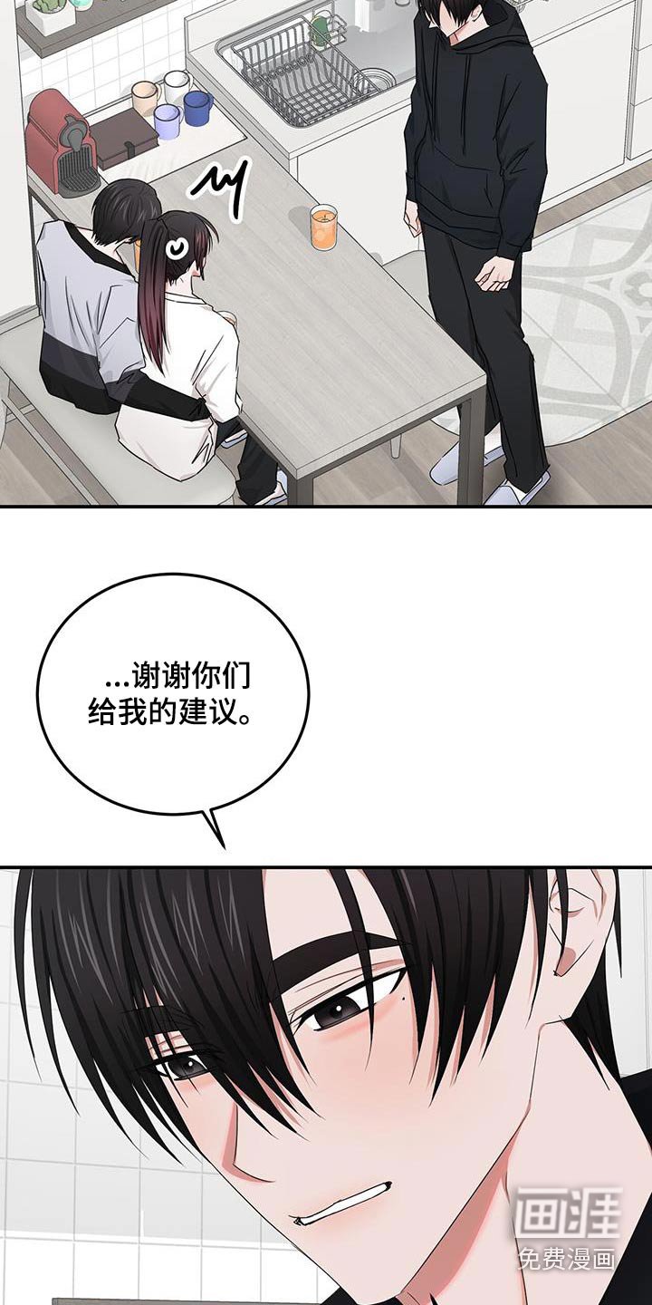 第45章：醒悟