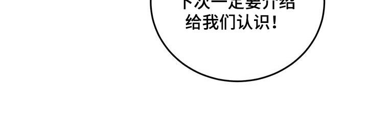 第45章：醒悟