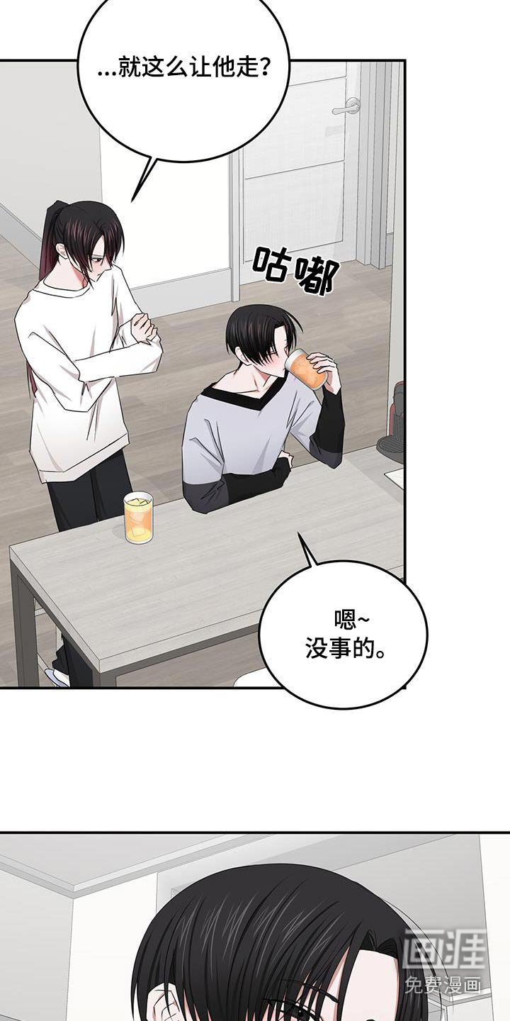 第45章：醒悟