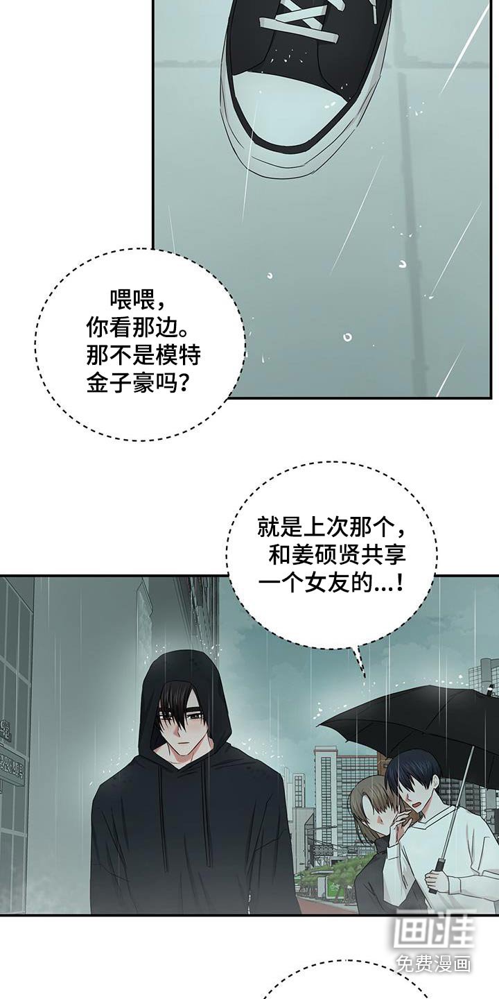 第45章：醒悟