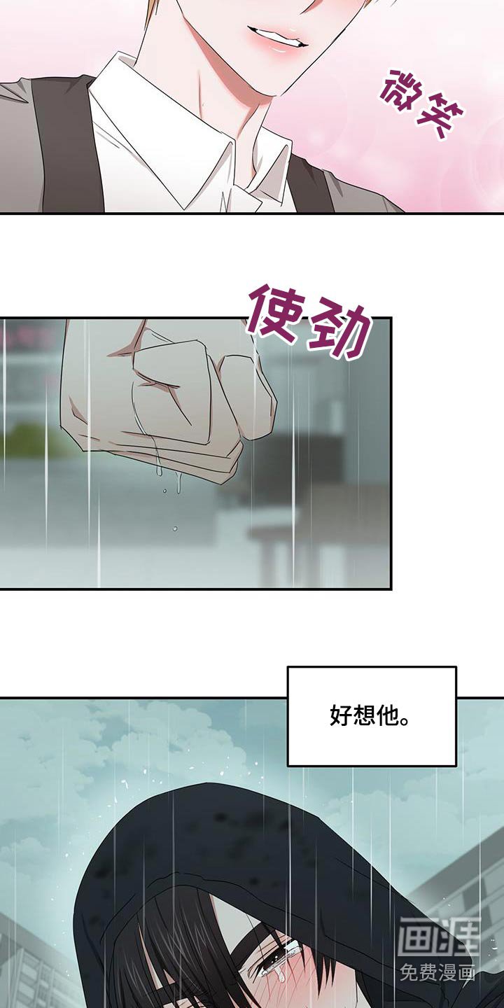 第45章：醒悟