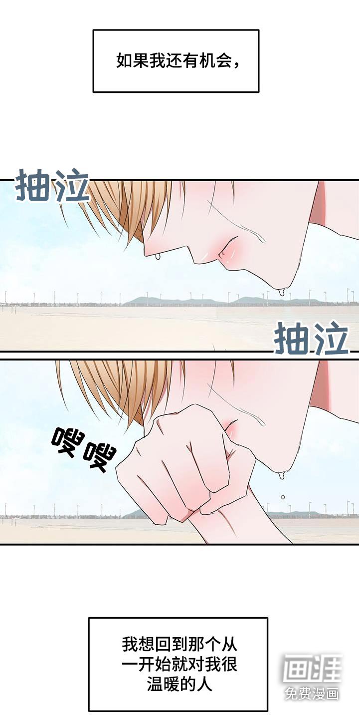第45章：醒悟