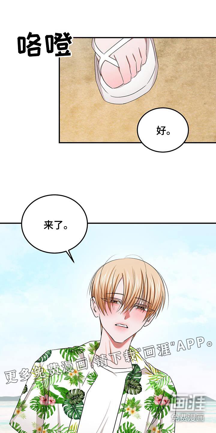 第45章：醒悟