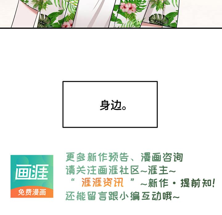 第45章：醒悟