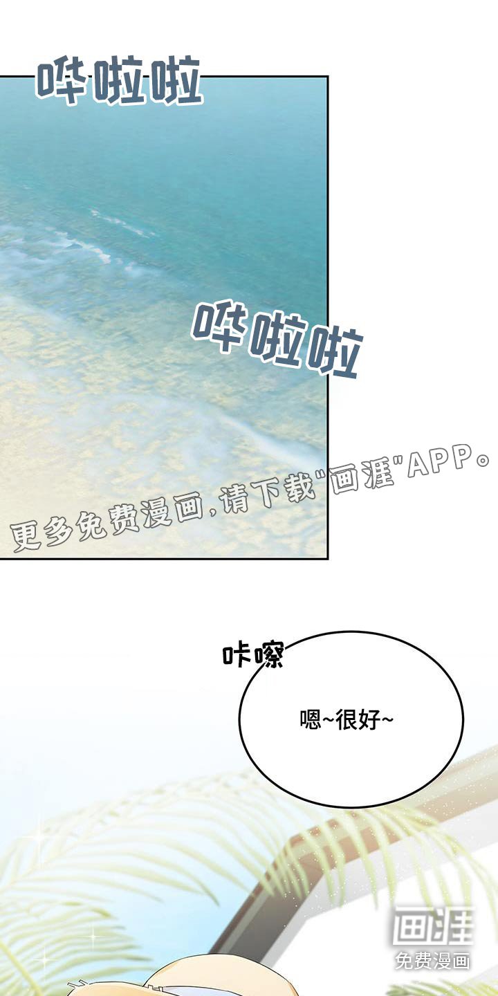 第46章：拍照