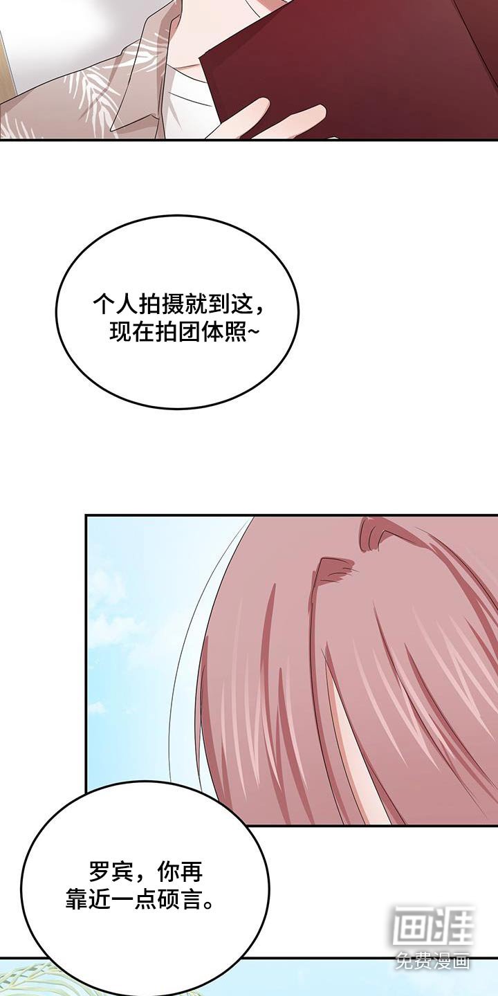 第46章：拍照