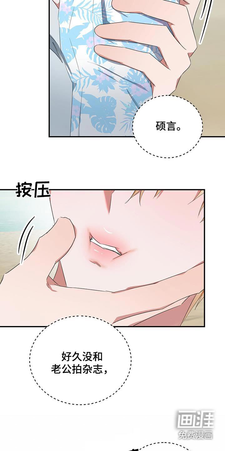 第46章：拍照