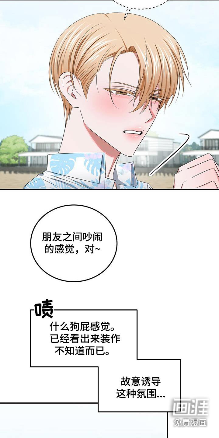 第46章：拍照