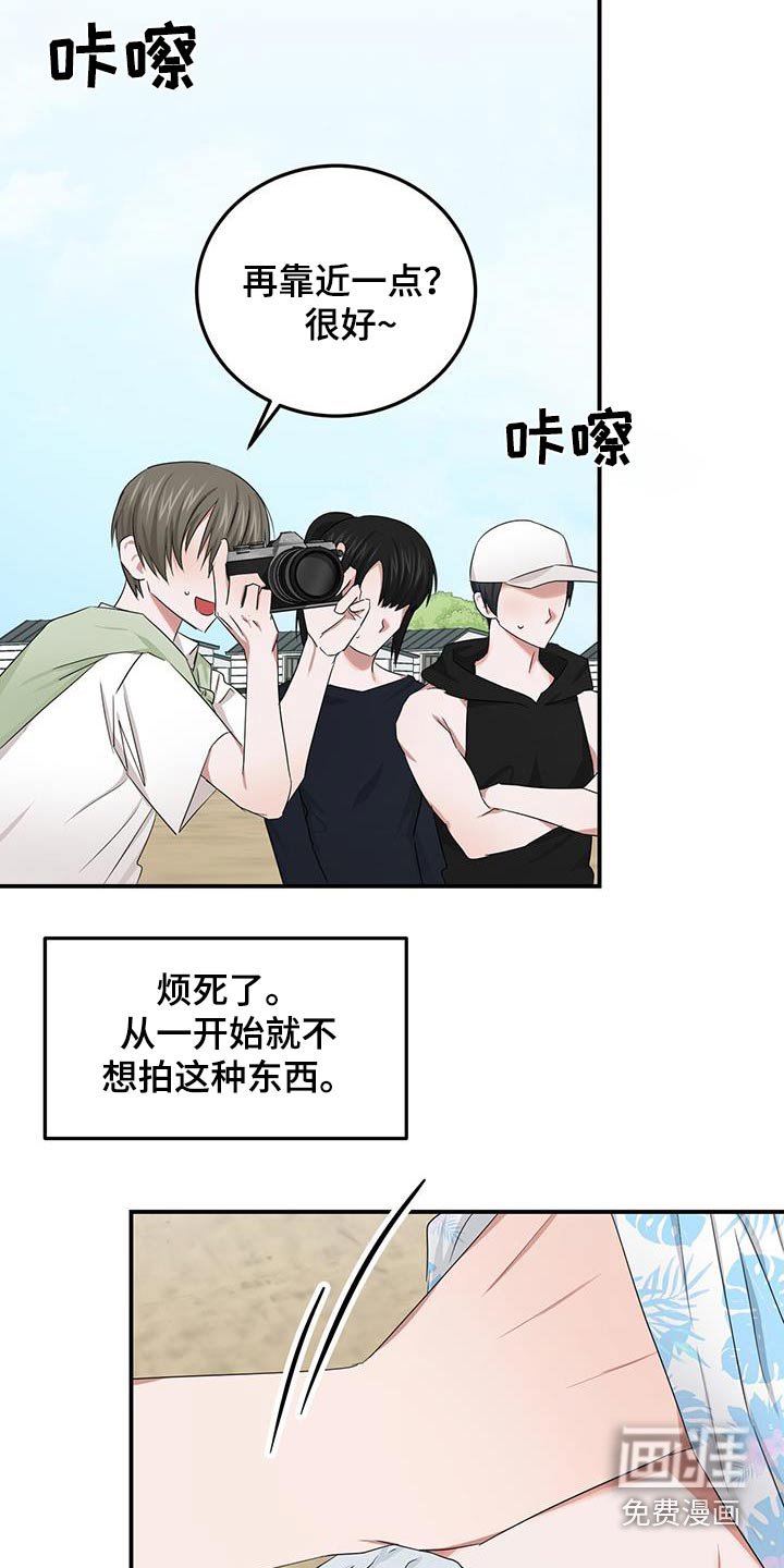 第46章：拍照