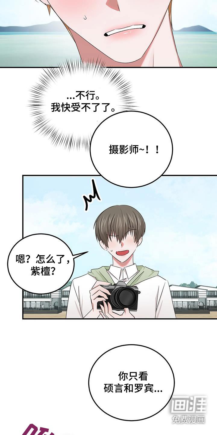 第46章：拍照
