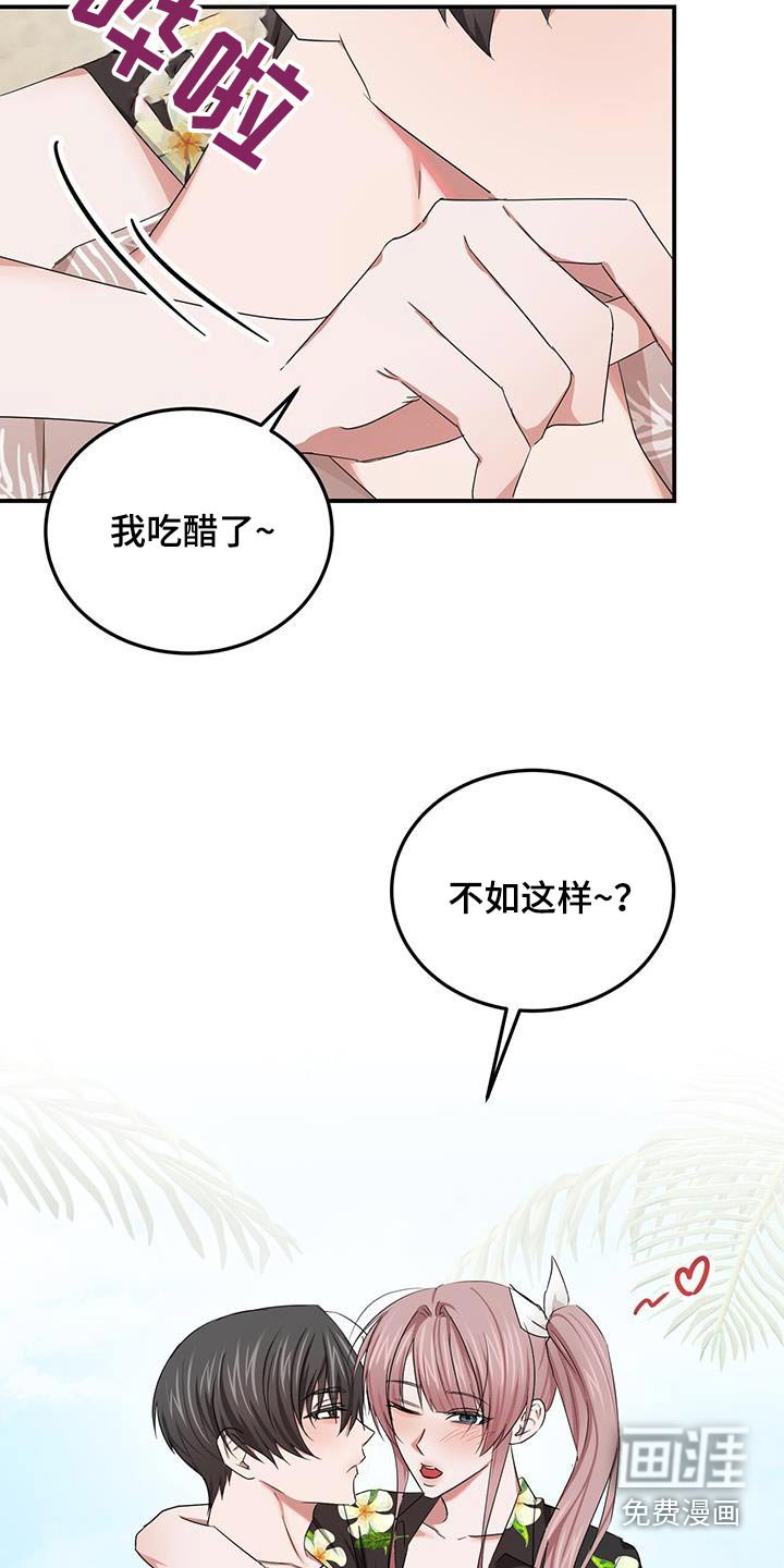 第46章：拍照