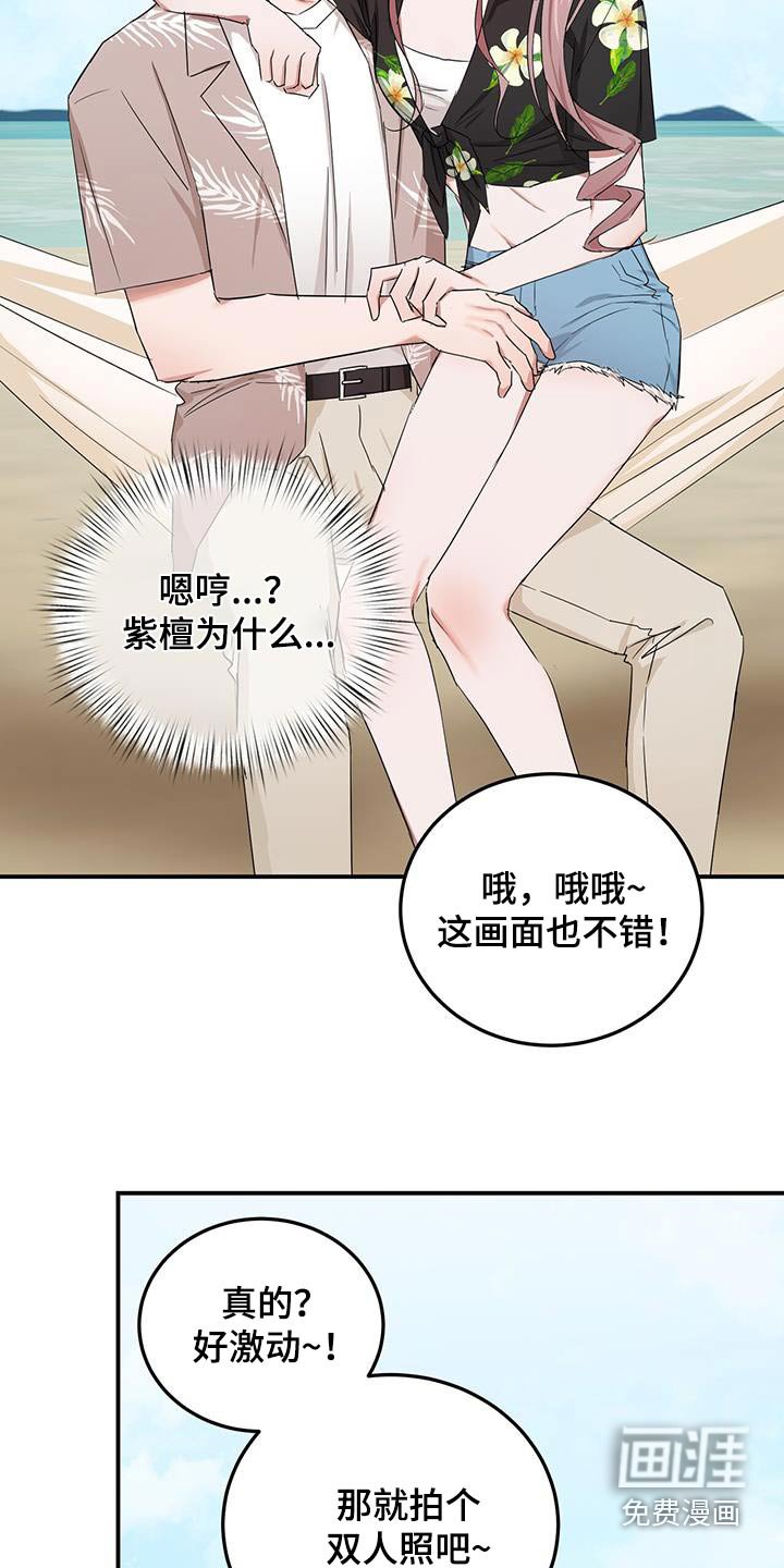 第46章：拍照