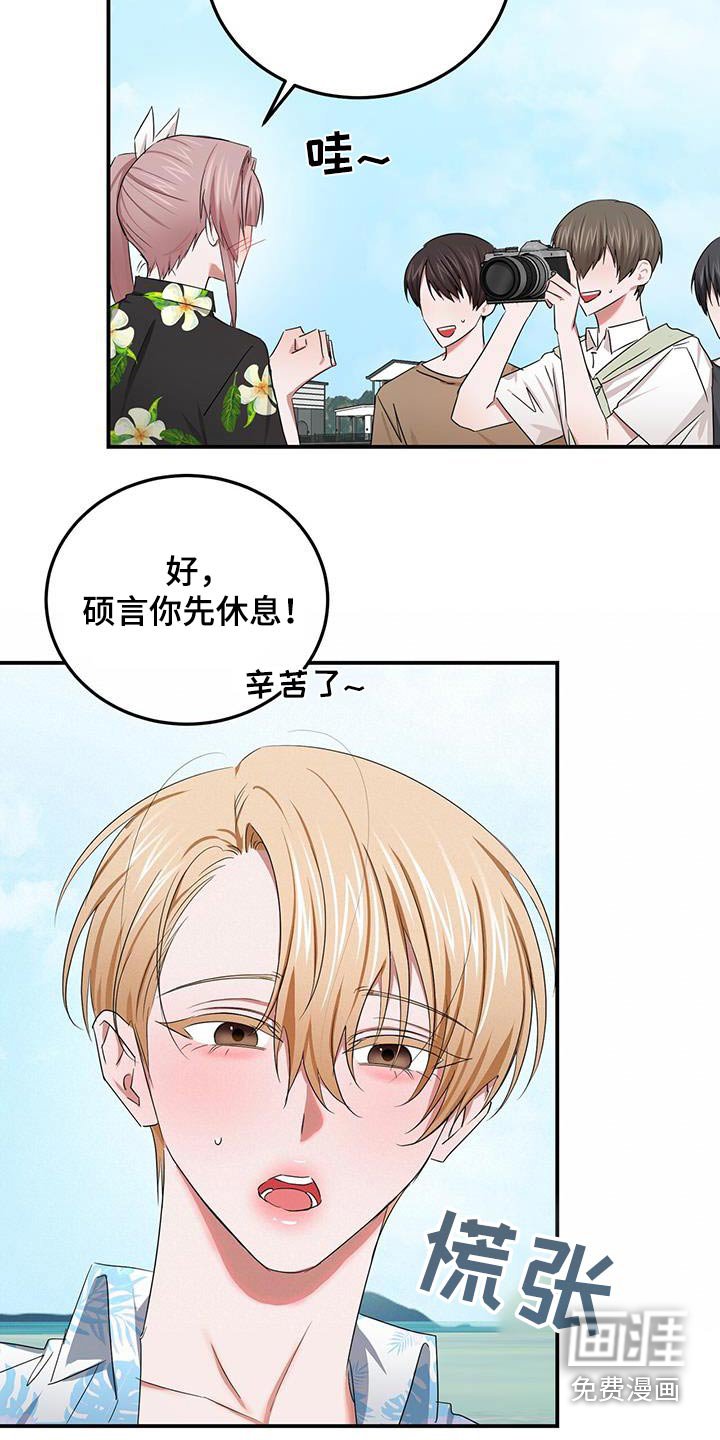 第46章：拍照