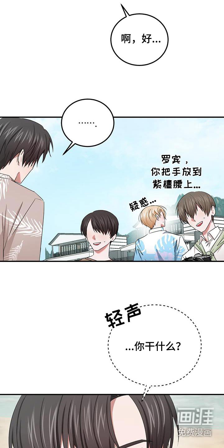 第46章：拍照