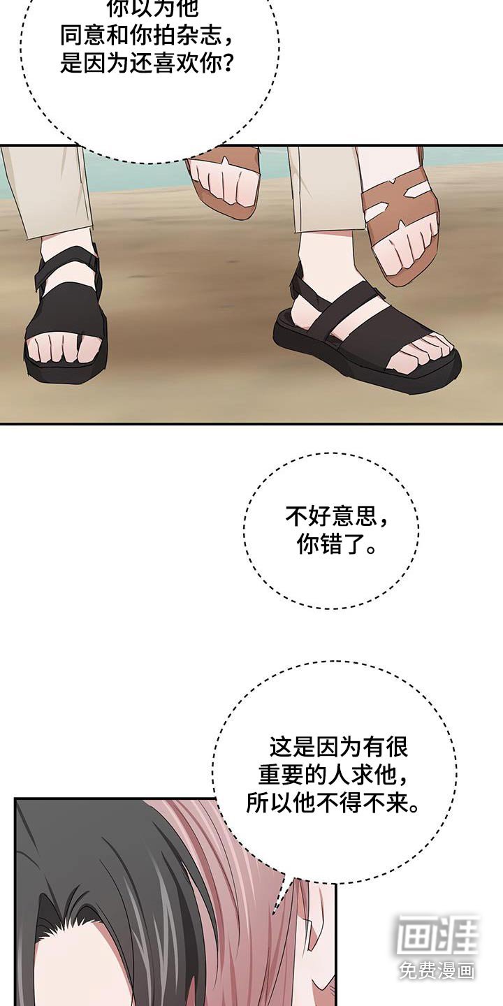 第46章：拍照