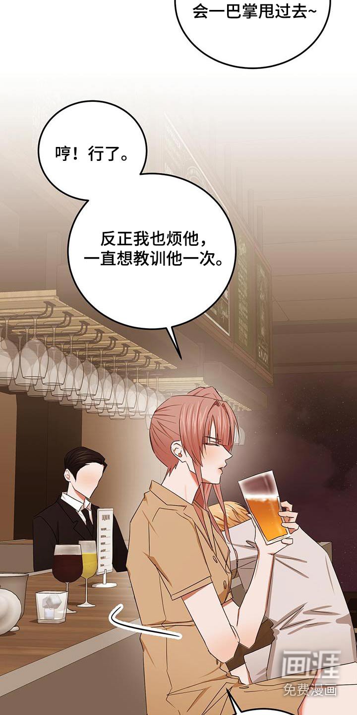 第47章：哭泣
