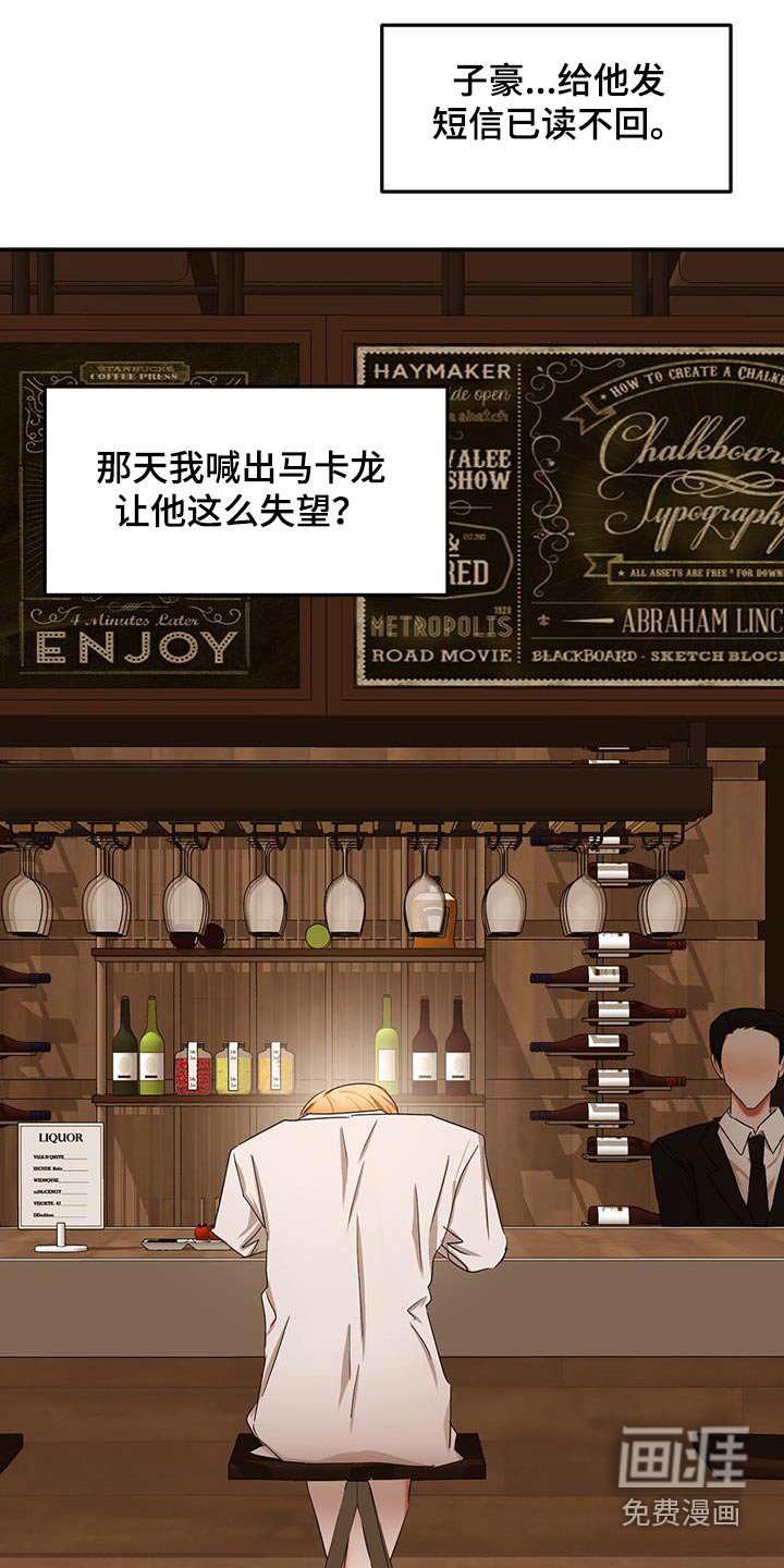 第47章：哭泣