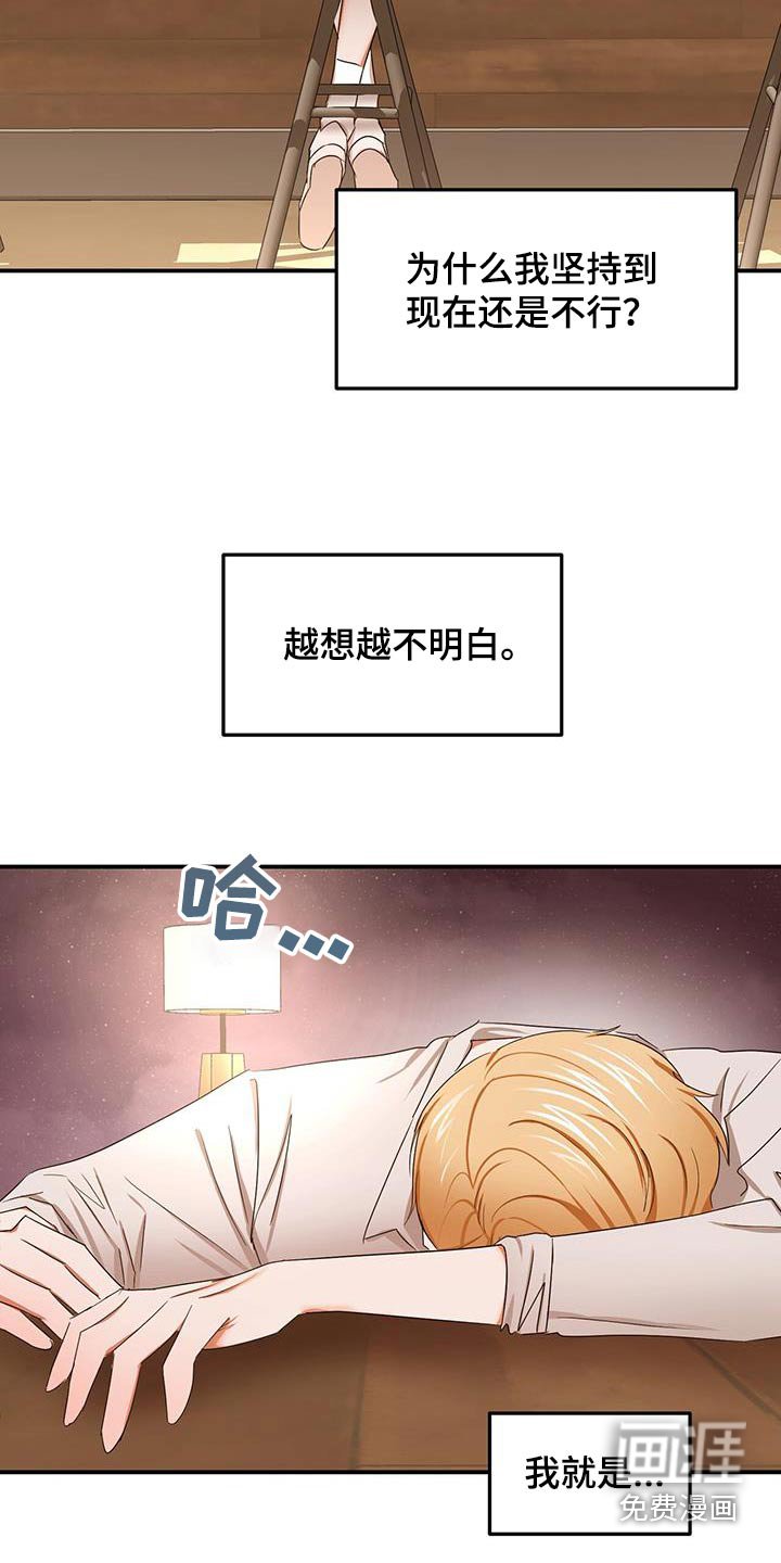 第47章：哭泣