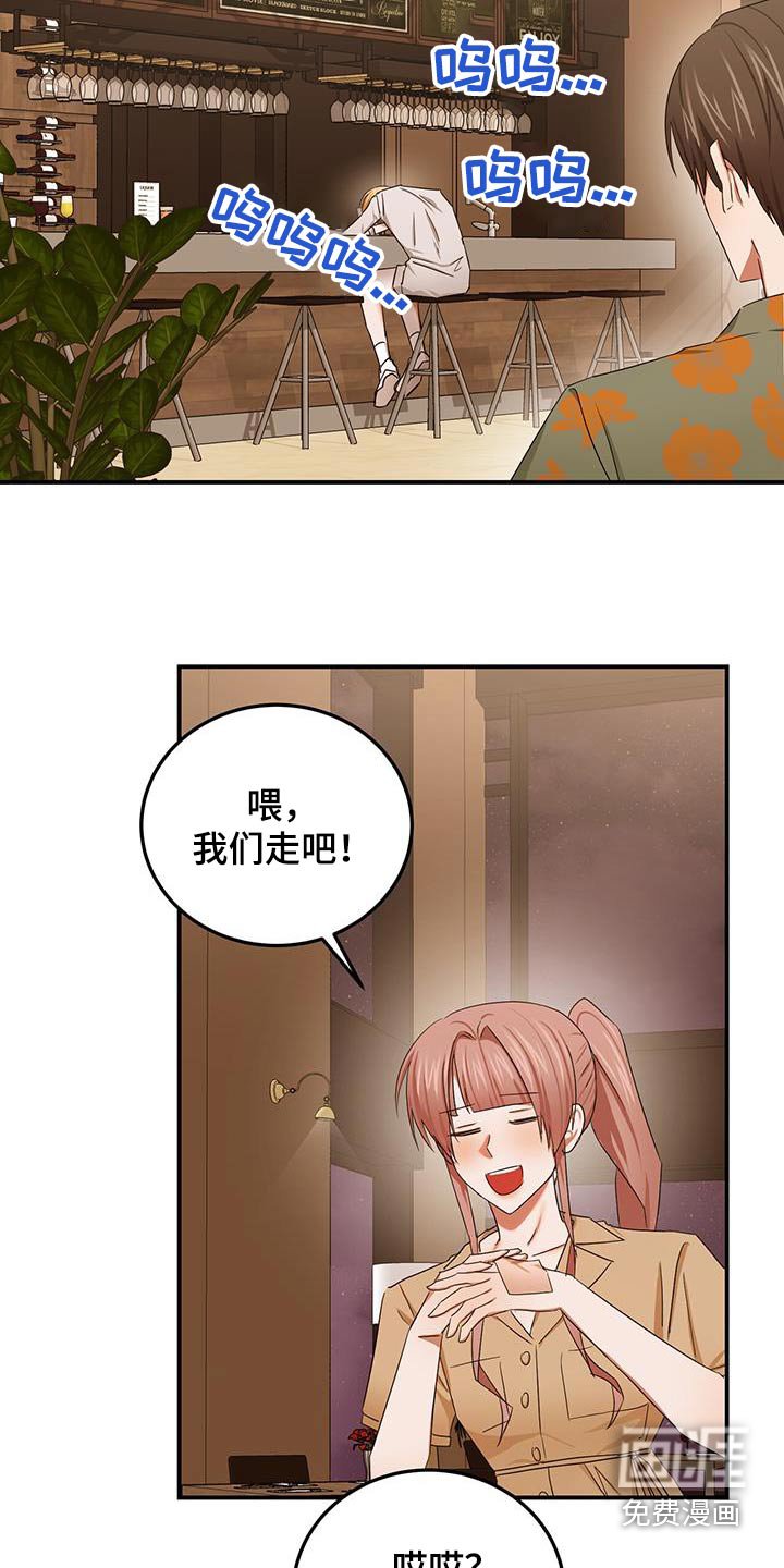 第47章：哭泣