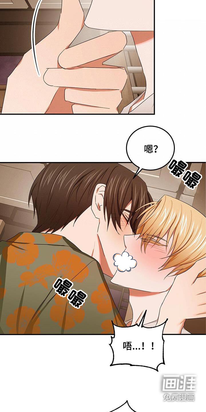 第47章：哭泣
