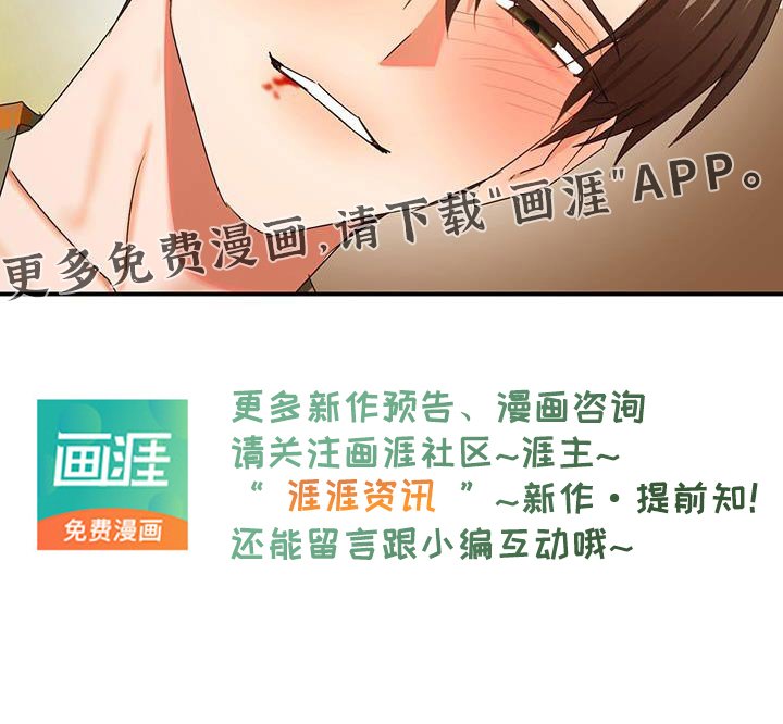 第47章：哭泣