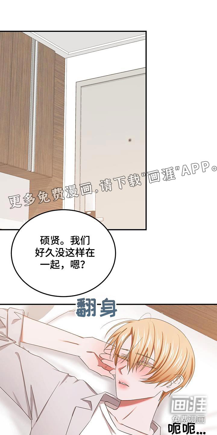 第48章：我的全部