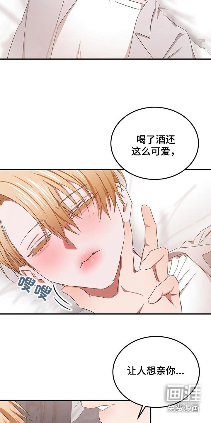 第48章：我的全部