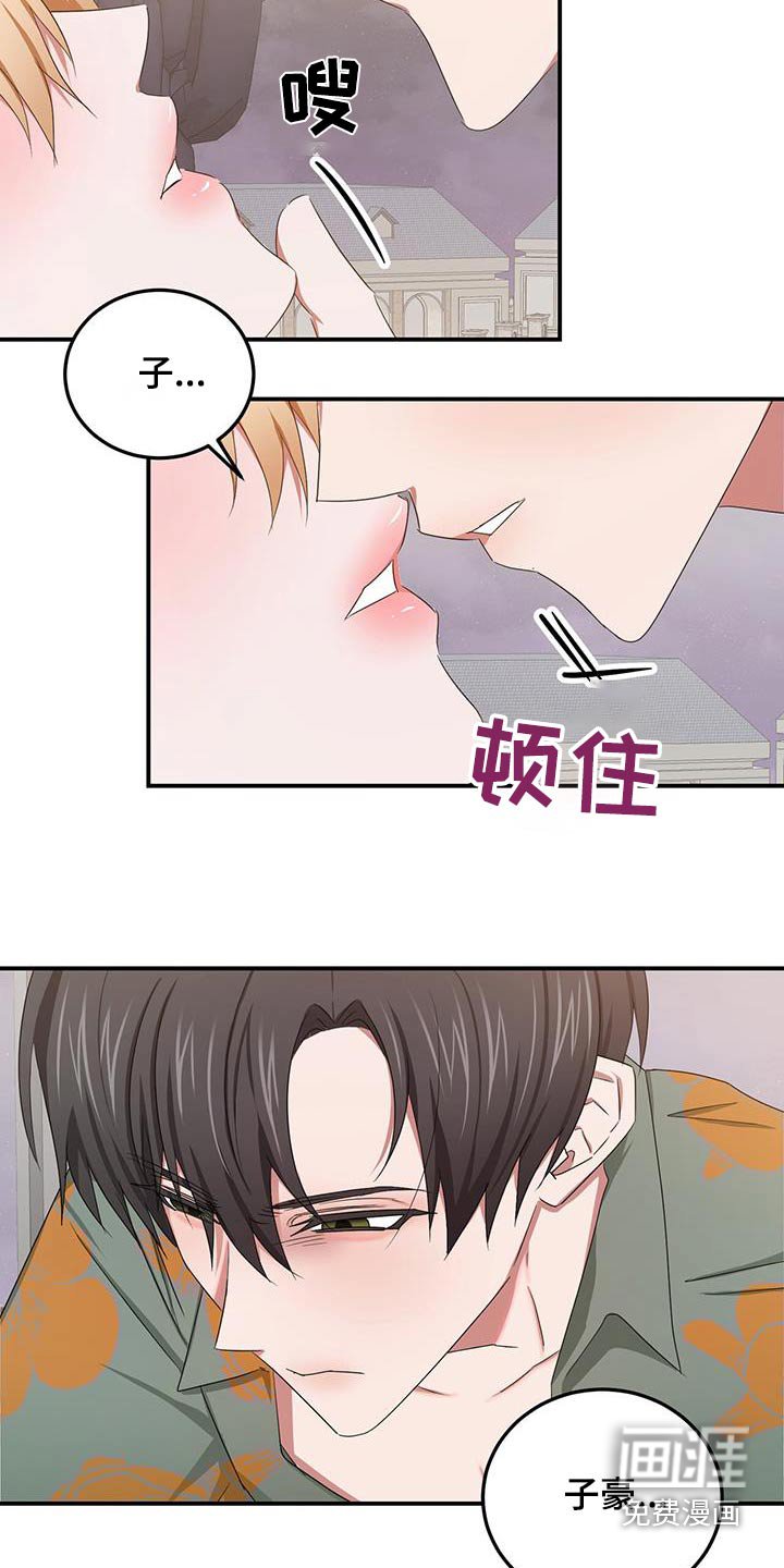 第48章：我的全部