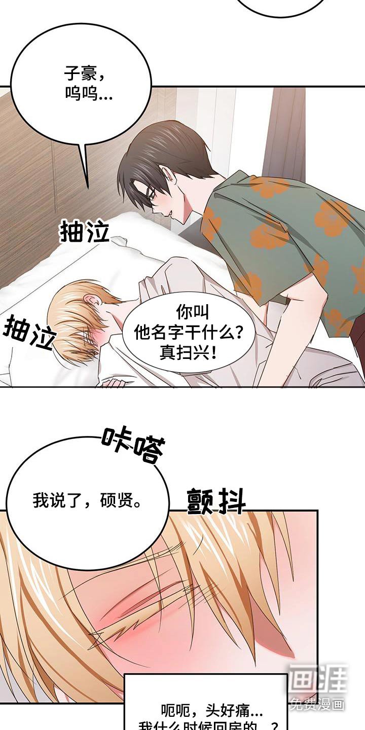 第48章：我的全部