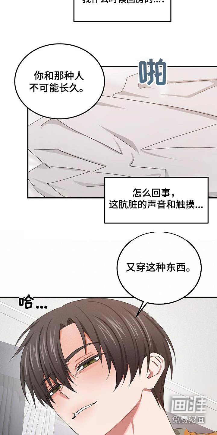 第48章：我的全部