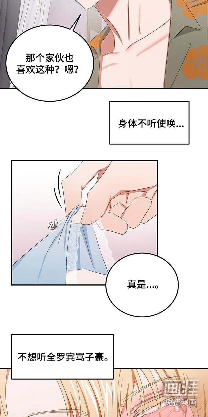 第48章：我的全部