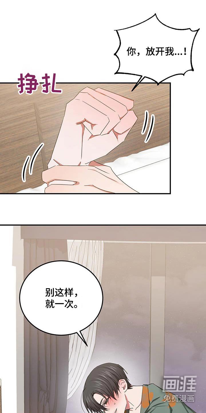 第48章：我的全部