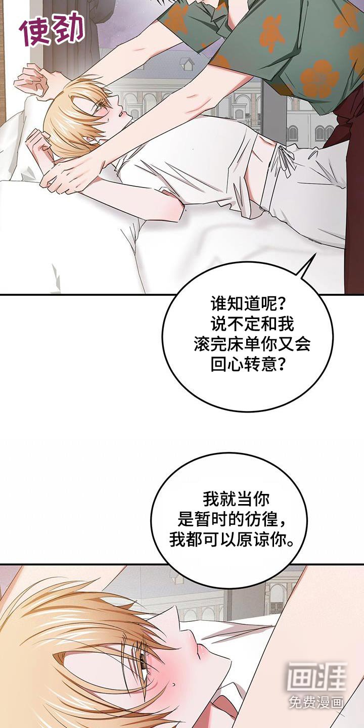 第48章：我的全部