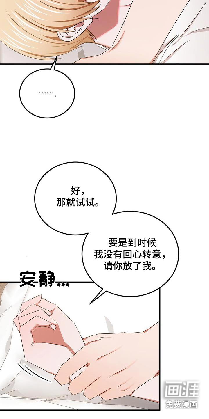第48章：我的全部