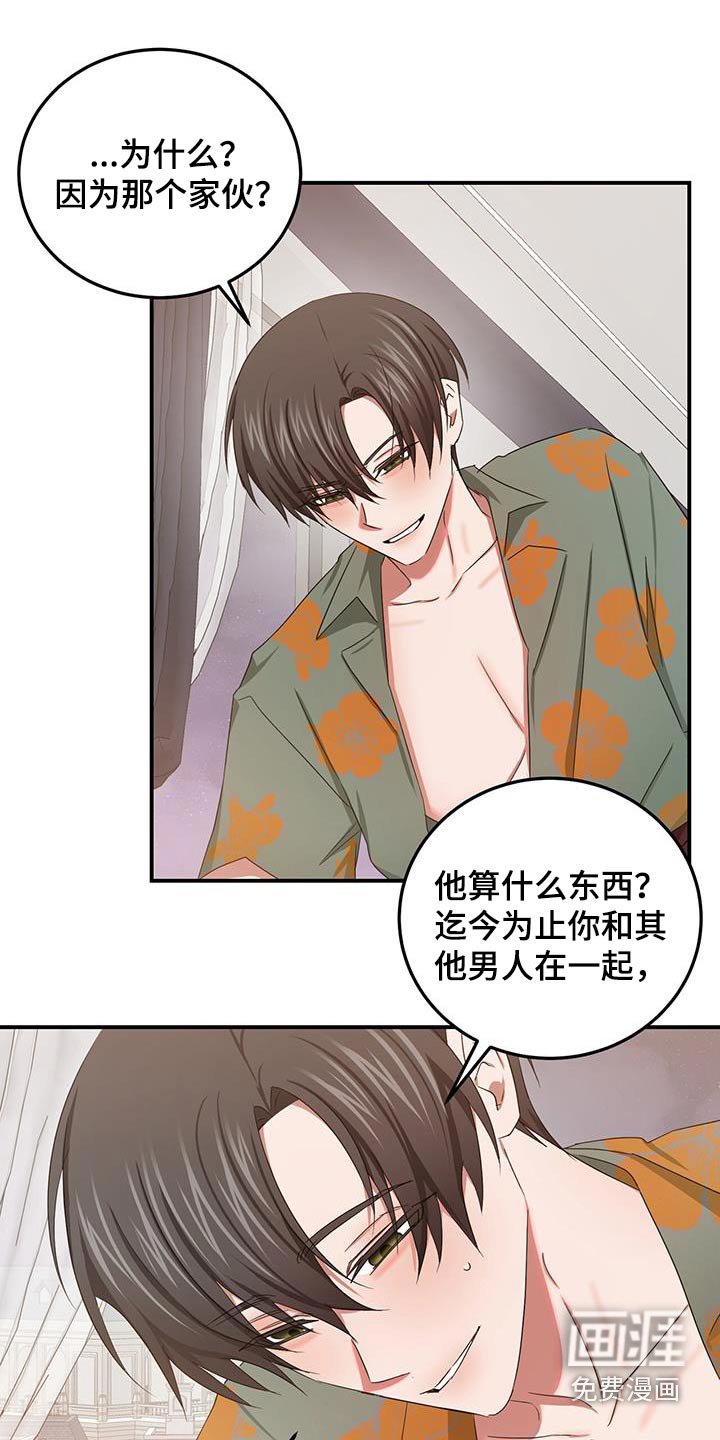 第48章：我的全部