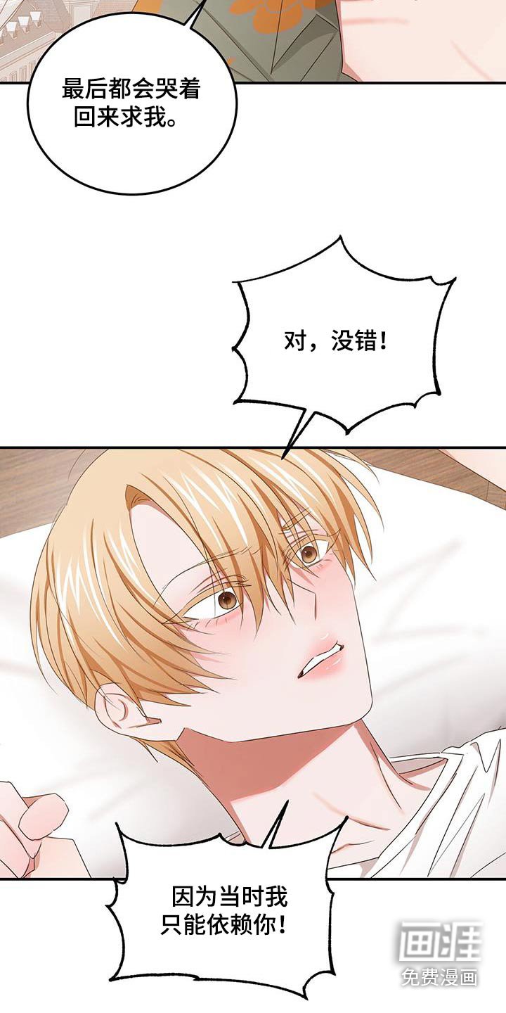 第48章：我的全部