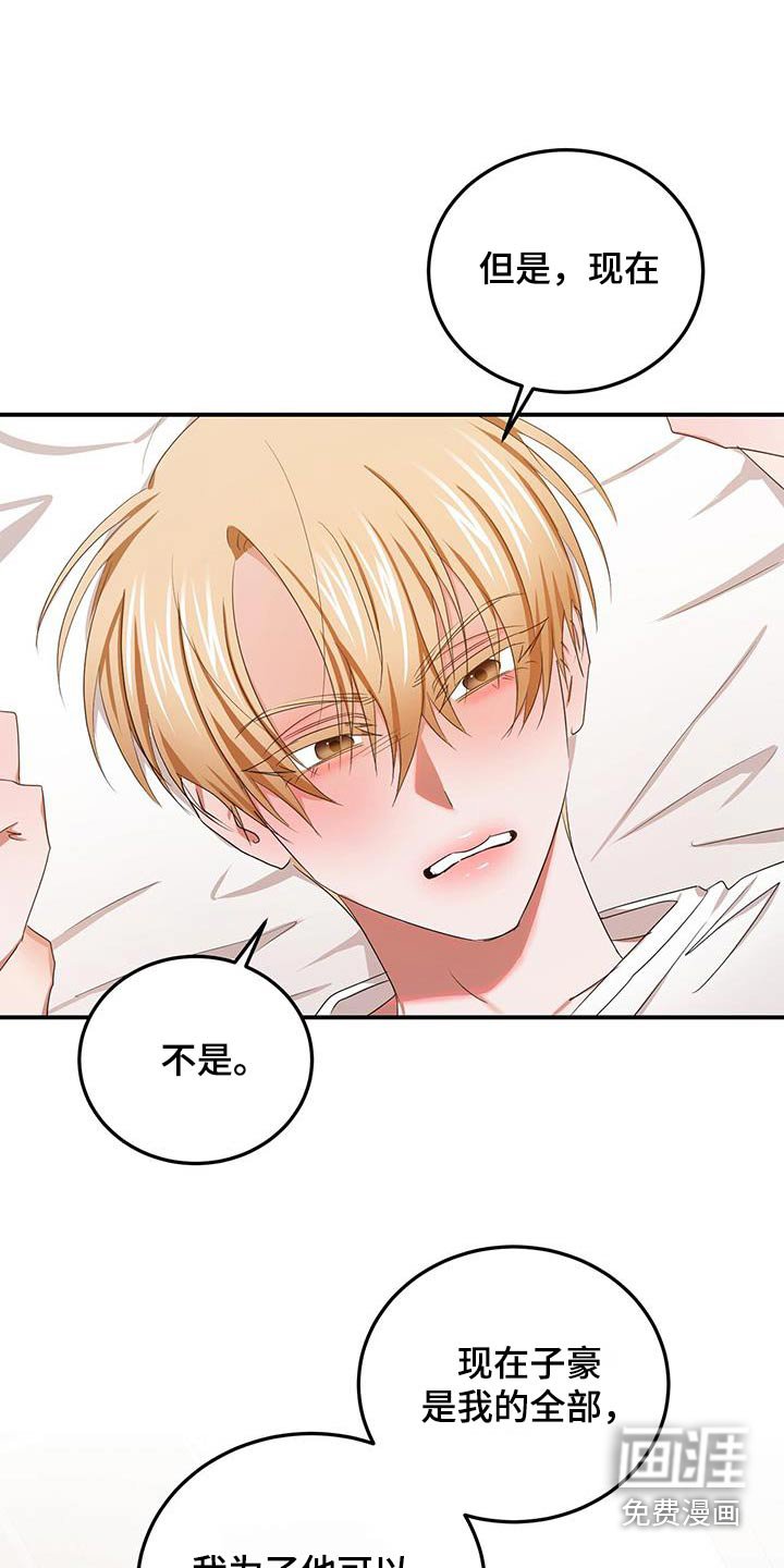 第48章：我的全部