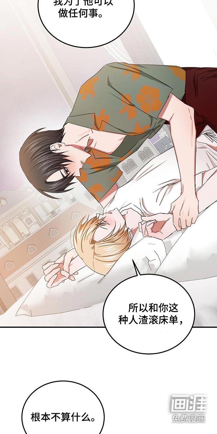 第48章：我的全部