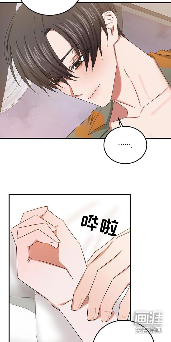 第48章：我的全部