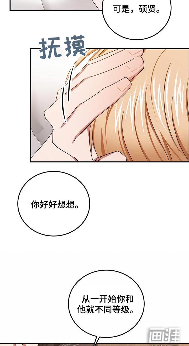 第48章：我的全部