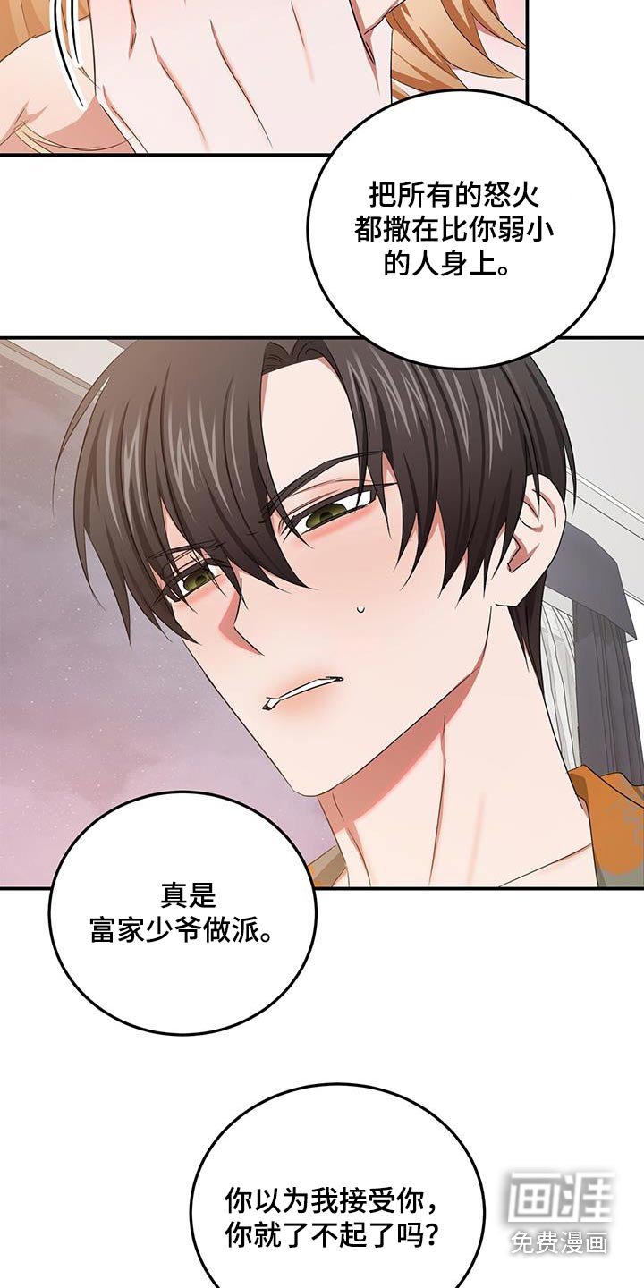 第49章：不能晕倒