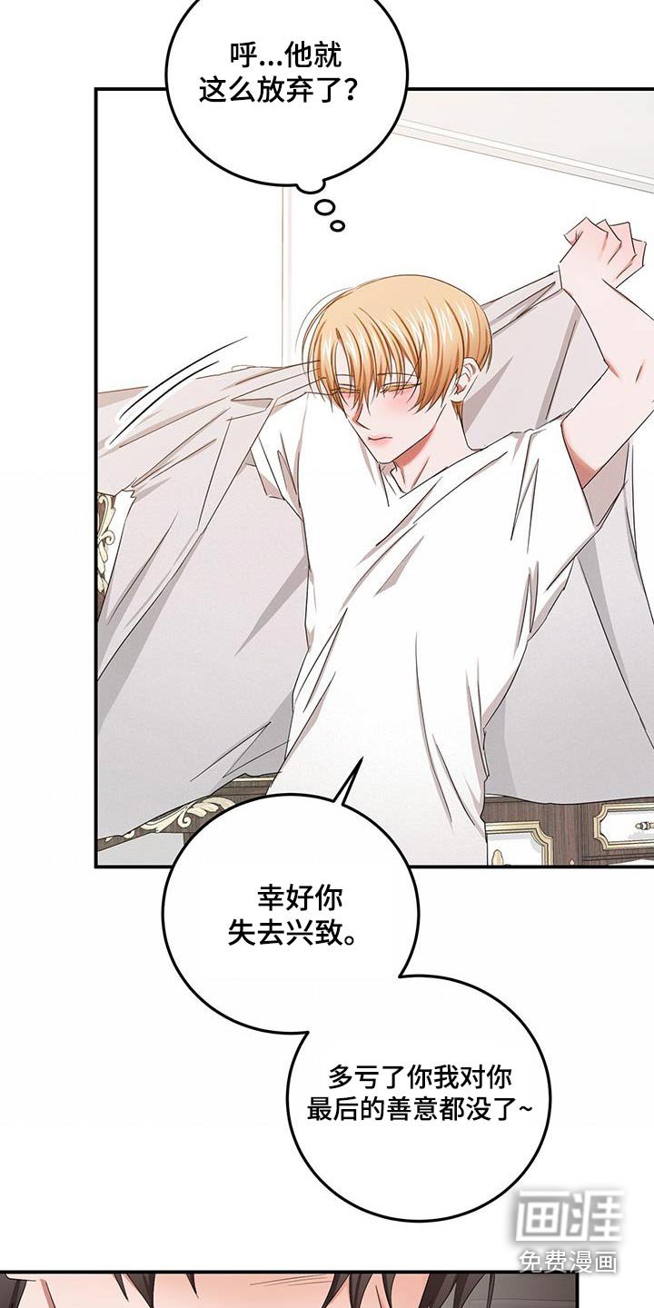 第49章：不能晕倒