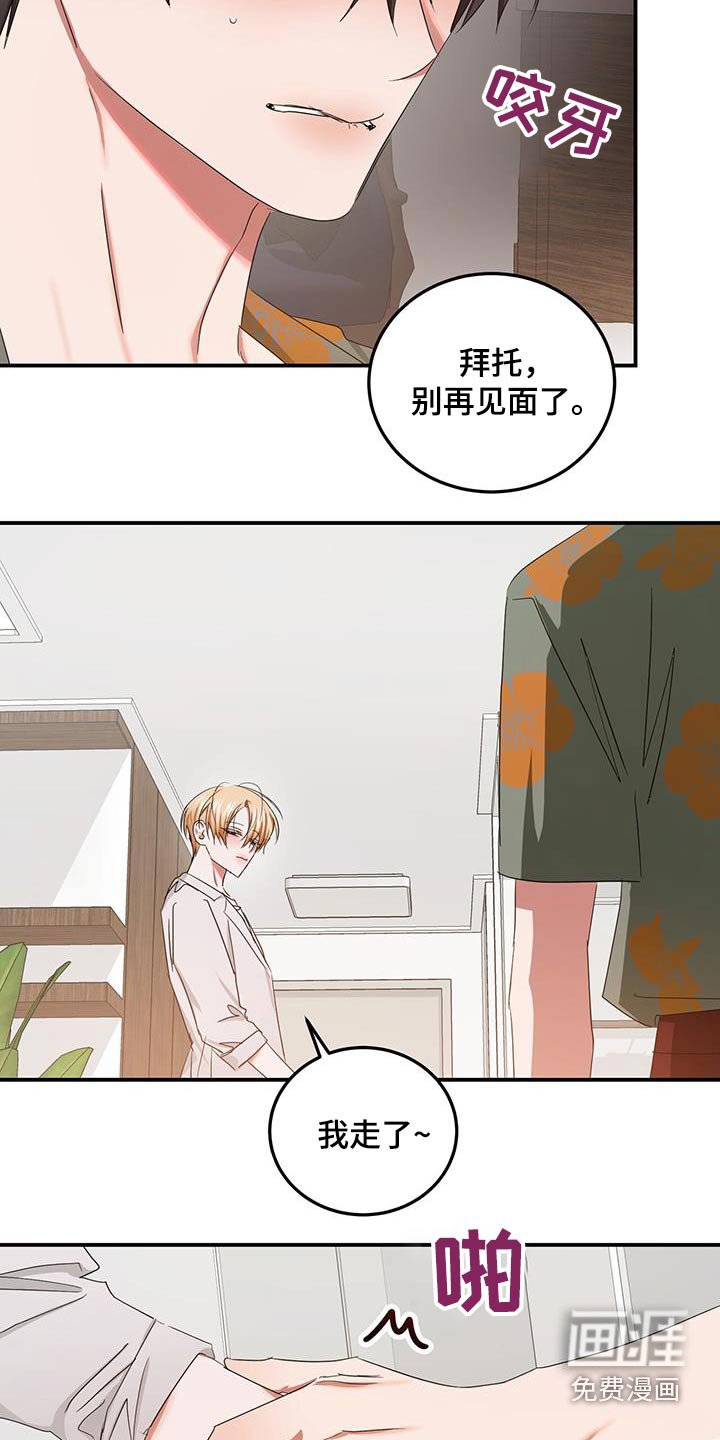 第49章：不能晕倒